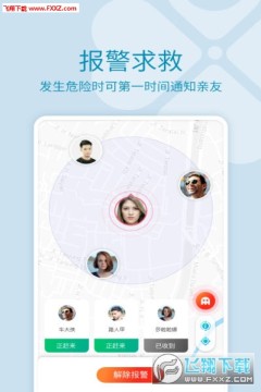 已度app官方版 已度app官方版