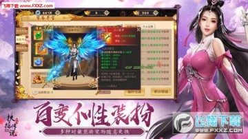 ���˽�ħ������