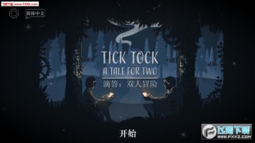 滴答双人冒险安卓汉化版 滴答双人冒险安卓汉化版