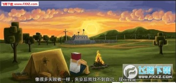 子弹先锋手机安卓版 子弹先锋手机安卓版