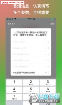 ���̴�app�ٷ���