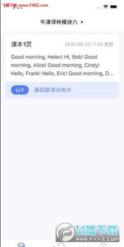 С�ɿ�����ʦapp�ٷ�IOS��