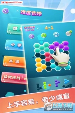 羅斯方塊紅包版 羅斯方塊紅包版