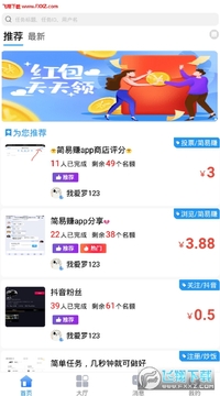 ����׬app������ʽ��