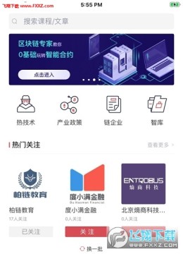 一点知道官方app 一点知道官方app