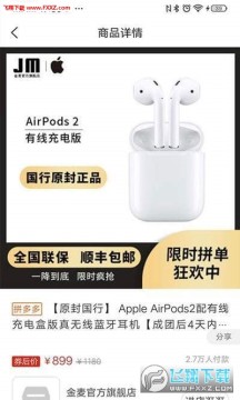 唯多利鸭app官方版 唯多利鸭app官方版