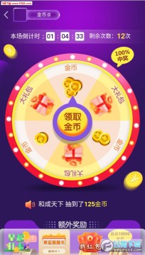 玩赚魔盒任务赚金币app 玩赚魔盒任务赚金币app