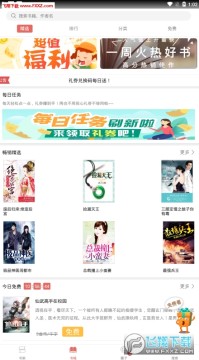 ��׷С˵app��׿���°�