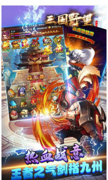 三国野望果盘折扣平台版 三国野望果盘折扣平台版