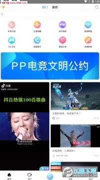 PP羺app׿