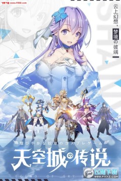 驯龙物语 驯龙物语