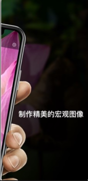 变焦相机appIOS中文版 变焦相机appIOS中文版