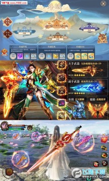 斗破青云无限月卡版 斗破青云无限月卡版