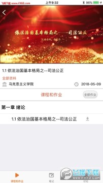 �����˼���ֻ���