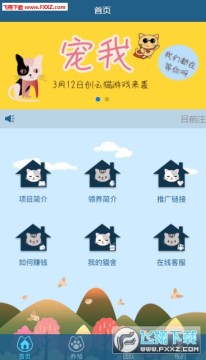 ����èapp������׿��