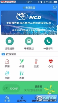�пƽ�������app��׿��