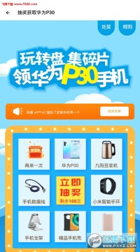 ���С˵���ֻ�app�����ȡ��