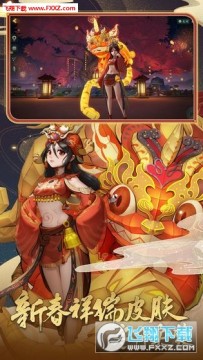 神都夜行录2020最新版 神都夜行录2020最新版