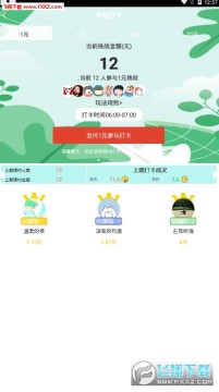 66��׬Ǯ����app��׿��