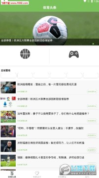 KOK体育头条app官方客户端 KOK体育头条app官方客户端