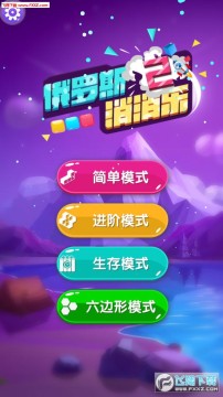 ����˹������2��׿��