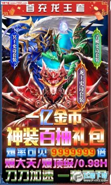 ��֮ս��������ʯ������