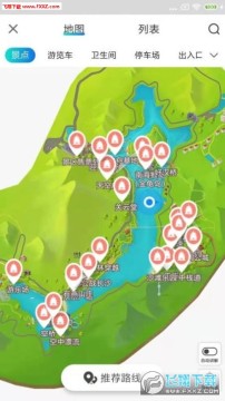 中惠旅app手机版 中惠旅app手机版