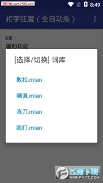 ɧ�ο��ּ���2020���°�