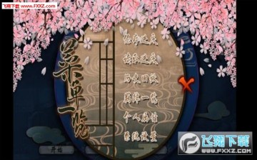 �ȹ��Ӱ����֮���¾��ƽ��