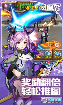 凤凰令无限版 凤凰令无限版