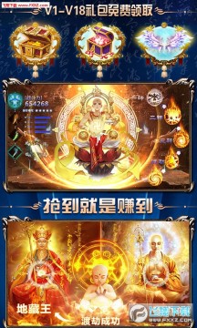 热血封神飞升永久至尊卡版 热血封神飞升永久至尊卡版