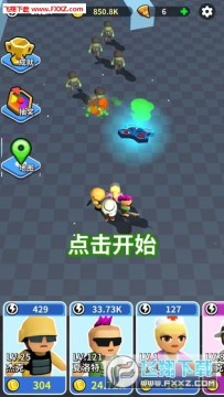 ȫ����ս��׿��