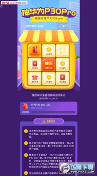 ���ĳ����ֻ�app��׿��