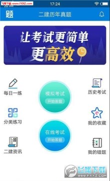 ������������app�ֻ���Ѱ�