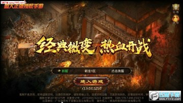 王者国度传奇手游礼包兑换码 王者国度传奇手游礼包兑换码