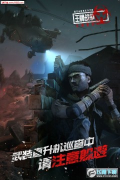 ����ս������������ͨ��