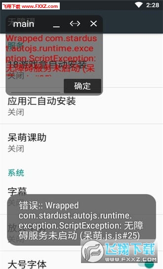 ȿappٷֻ