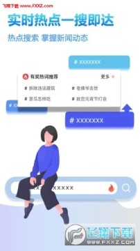 ���ֱ�app�ٷ���