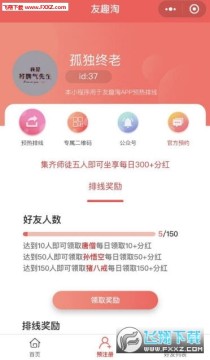 ��Ȥ����רע�ƹ��÷ֺ��app