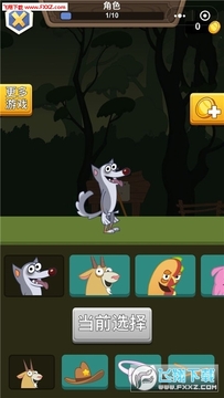 Walk Master���������ƽ��