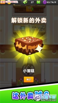 ����������6�ٷ���׿��