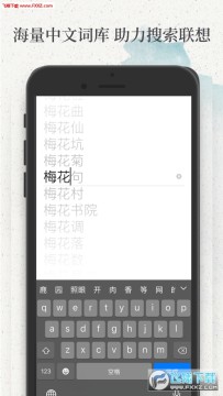 Ѻ��app�ֻ���