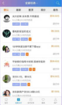 ����׬׬�ͽ�app