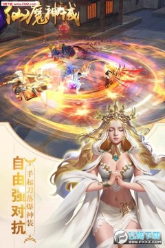 仙魔神域百倍爆率爽玩版 仙魔神域百倍爆率爽玩版