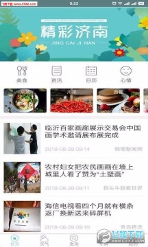 ��������ͨapp��׿��