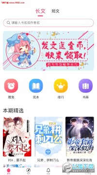 ħ�봴��app�������°�