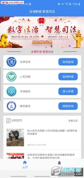 ����ǭ���ǻ�˾��app�ٷ����°�