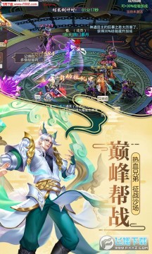 莽荒纪飞升道具免费版 莽荒纪飞升道具免费版