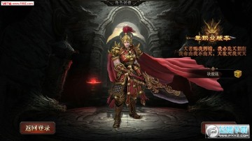 九四神途微端版 九四神途微端版