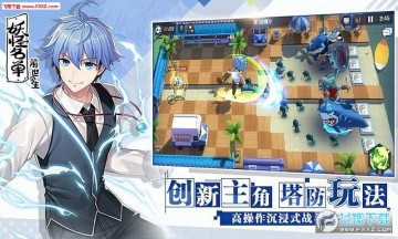 妖怪名单之前世今生腾讯手游 妖怪名单之前世今生腾讯手游